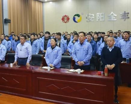 【只爭(zhēng)朝夕，不負(fù)韶華】安陽全豐2020年冬季業(yè)務(wù)培訓(xùn)會(huì)收獲滿滿！