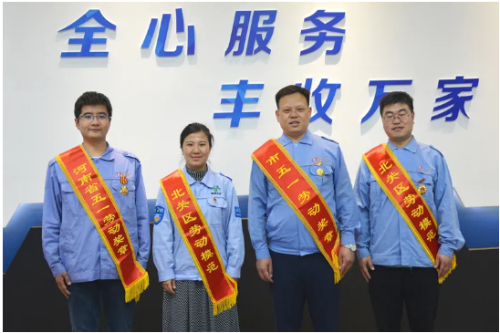 【全豐科技】弘揚(yáng)勞模精神，展現(xiàn)時(shí)代風(fēng)采 愛崗敬業(yè)爭(zhēng)創(chuàng)一 流，努力拼搏再創(chuàng)佳績(jī)