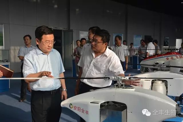 安陽市委副書記、市長王新偉一行蒞臨全豐調(diào)研